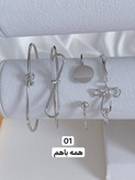 پک بنگل پاپیونی سیلور