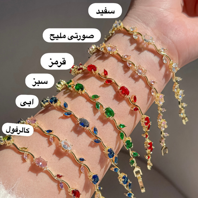دستبند tulips معروف🌷🤍